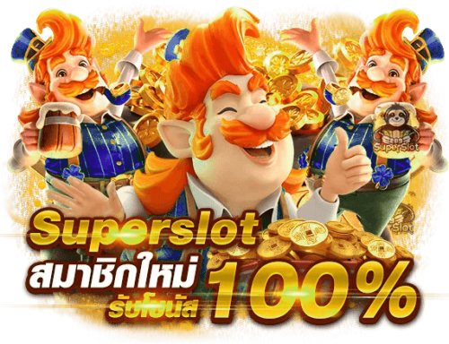 MEGABET333 เว็บเดียวครบจบทุกความต้องการ